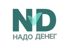 Надо денег
